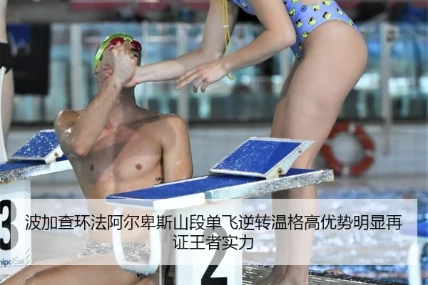 bo-jia-cha-huan-fa-a-er-bei-si-shan-duan-dan-fei-ni-zhuan-wen-ge-gao-you-shi-ming-xian-zai-zheng-wang-zhe-shi-li-2-735.jpg