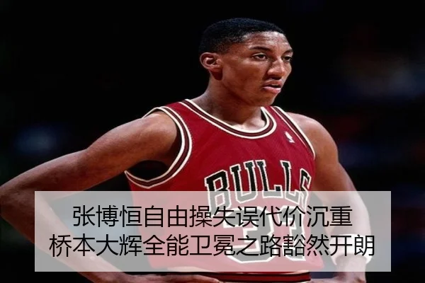 zhang-bo-heng-zi-you-cao-shi-wu-dai-jia-chen-zhong-qiao-ben-da-hui-quan-neng-wei-mian-zhi-lu-huo-ran-kai-lang-2-446.jpg