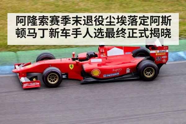 Formula 1 racing car